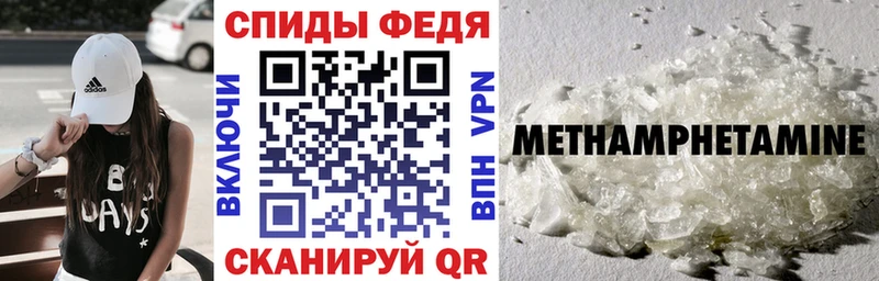 цена наркотик  Ковров  АМФЕТАМИН VHQ 