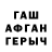 Метамфетамин винт Pavlo Tielcharov
