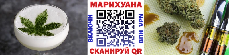 Еда ТГК марихуана  где купить наркотик  Ковров 