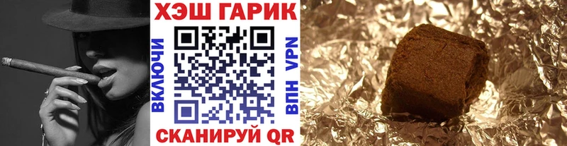 Гашиш хэш  наркотики  МЕГА ССЫЛКА  Ковров 