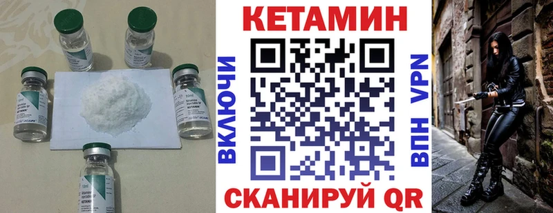 купить наркотики сайты Ковров Кетамин VHQ