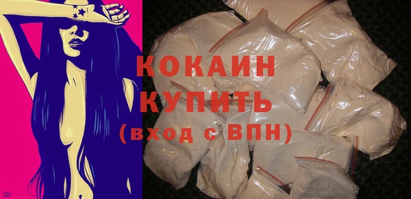 мефедрон Бородино