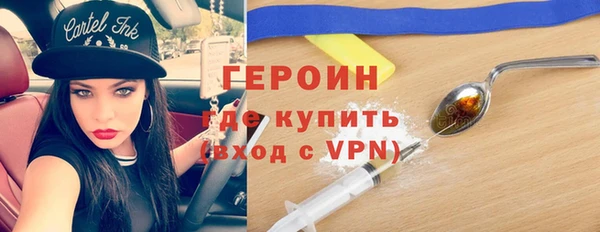 метамфетамин Бугульма