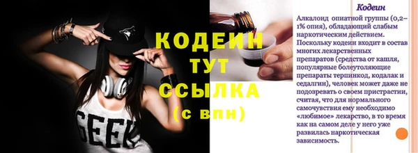 наркотики Бронницы