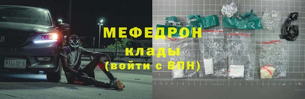 метамфетамин Бугульма