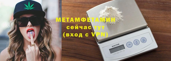 наркотики Бронницы