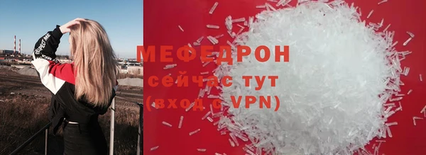 наркотики Бронницы