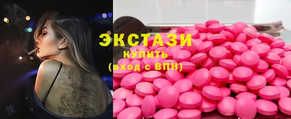 мефедрон Бородино