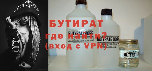 метамфетамин Бугульма