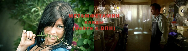 наркотики Бронницы