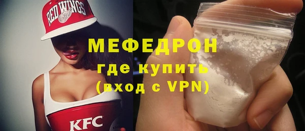 метамфетамин Бугульма