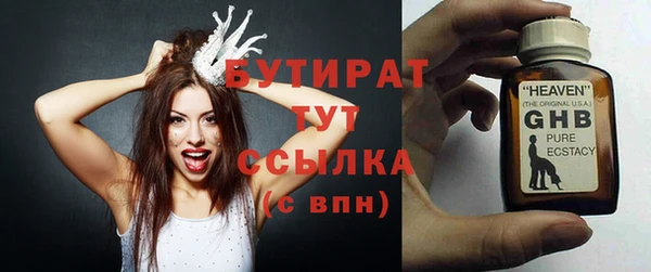 мефедрон Бородино