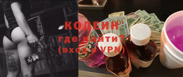 мефедрон Бородино