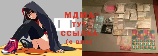 метамфетамин Бугульма