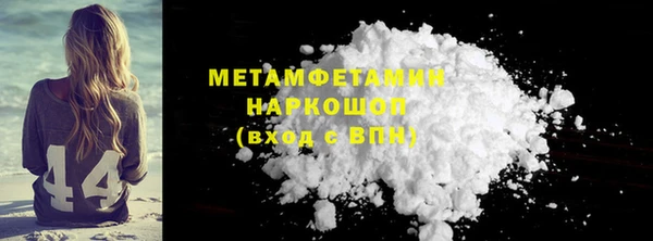 мефедрон Бородино