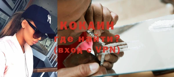 мефедрон Бородино