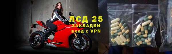 наркотики Бронницы