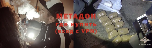 метамфетамин Бугульма
