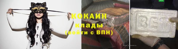 метамфетамин Бугульма