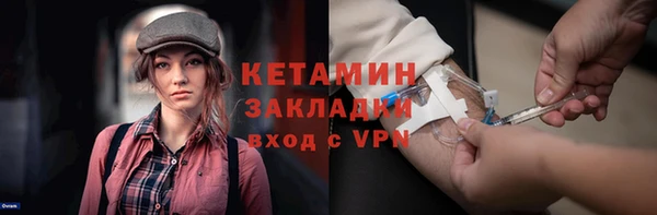 наркотики Бронницы