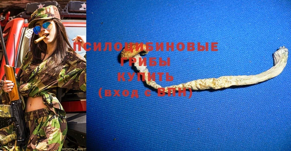 наркотики Бронницы