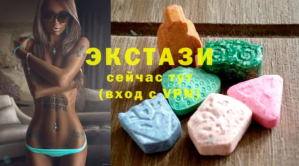 метамфетамин Бугульма