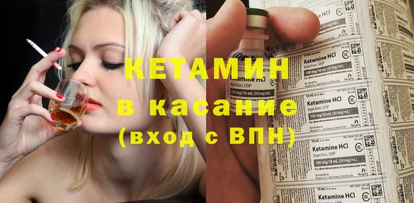наркотики Бронницы