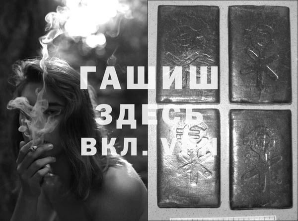 метамфетамин Бугульма