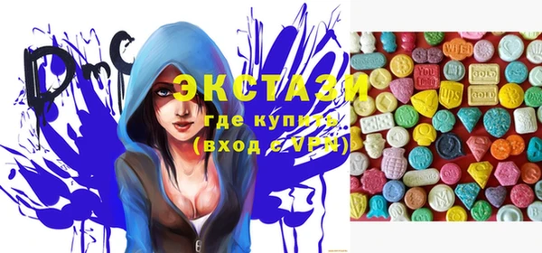 мефедрон Бородино