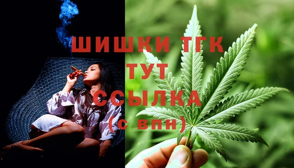 мефедрон Бородино