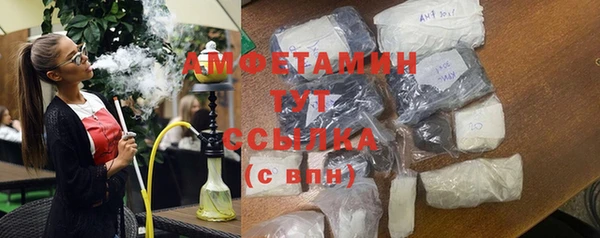 метамфетамин Бугульма
