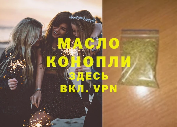 метамфетамин Бугульма