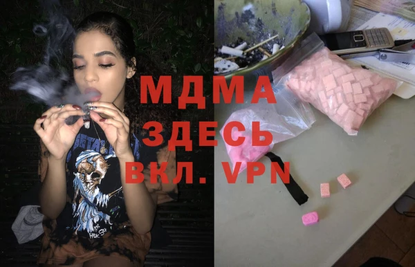 метамфетамин Бугульма