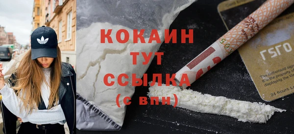наркотики Бронницы