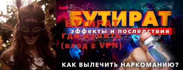 мефедрон Бородино