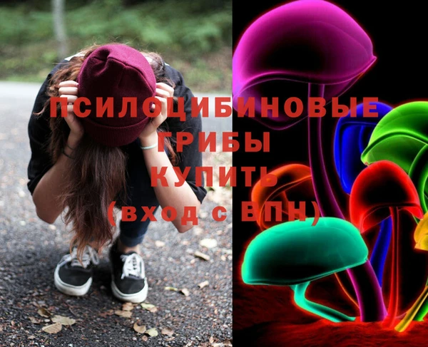 метамфетамин Бугульма
