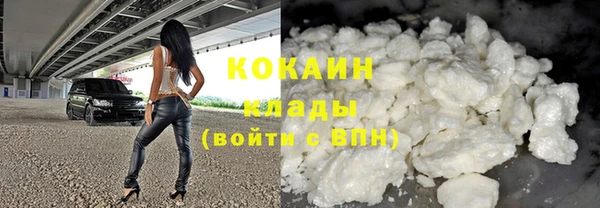 наркотики Бронницы