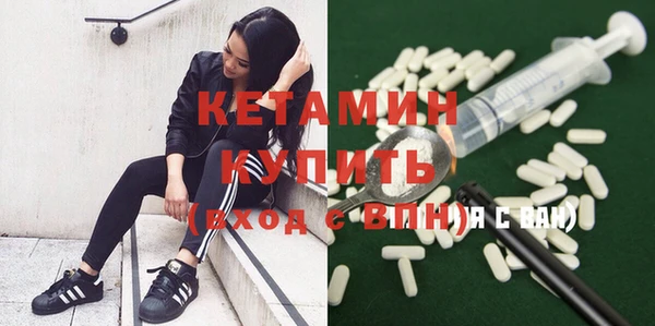наркотики Бронницы