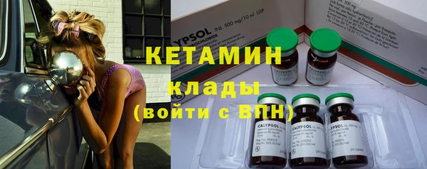 метамфетамин Бугульма