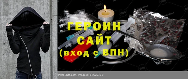 метамфетамин Бугульма