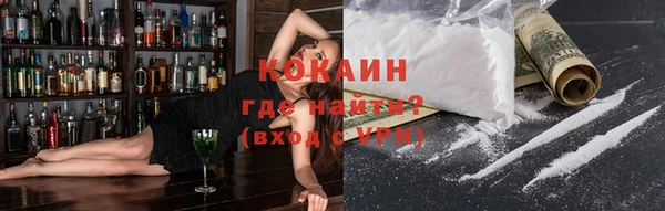 мефедрон Бородино