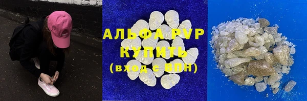 наркотики Бронницы