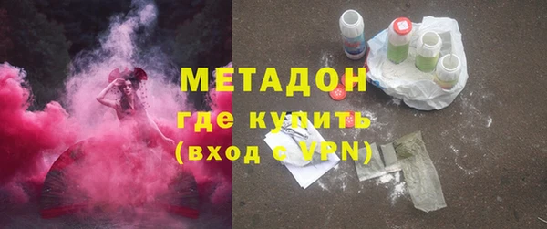 наркотики Бронницы
