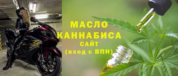 наркотики Бронницы