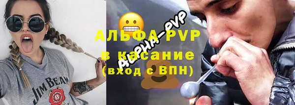 наркотики Бронницы