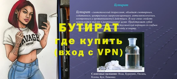 мефедрон Бородино