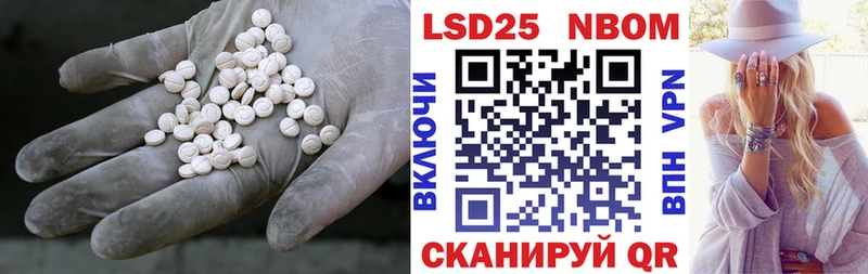 магазин продажи Ковров LSD-25 экстази ecstasy