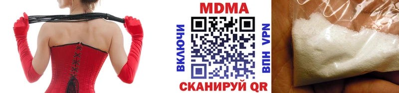 МДМА crystal  цены   гидра ссылки  Ковров 