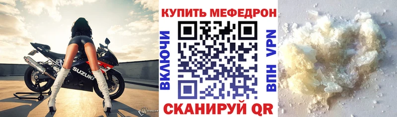 Меф 4 MMC  Ковров 
