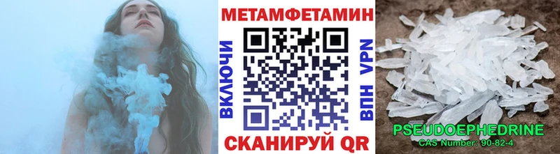 Первитин витя  купить  цена  Ковров 